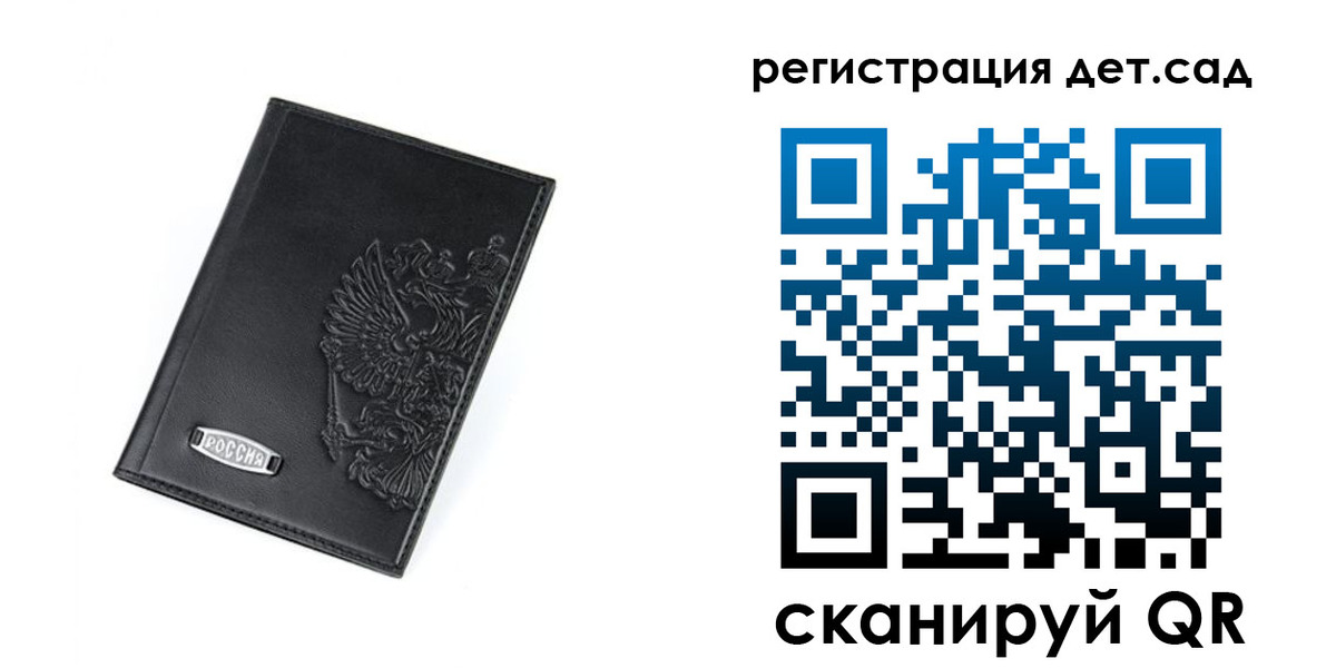 временная регистрация в квартире в Осинниках